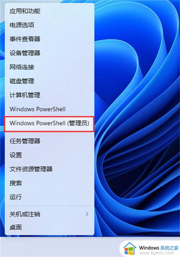 win11安全中心闪退怎么办_windows11安全中心打不开闪退的解决教程