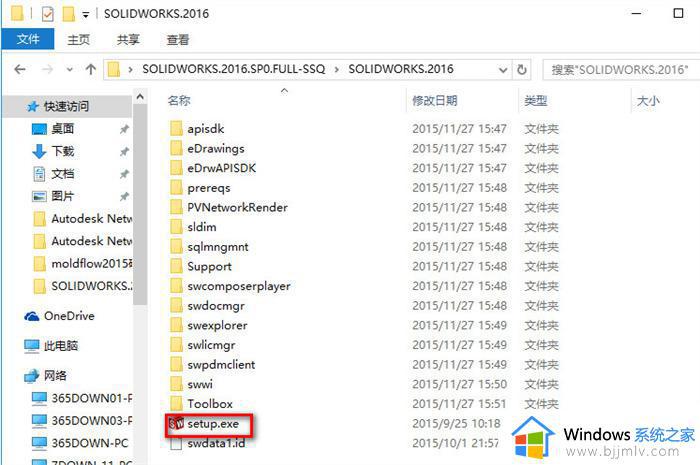 solidworks2016安装教程及破解方法_solidworks2016如何安装破解