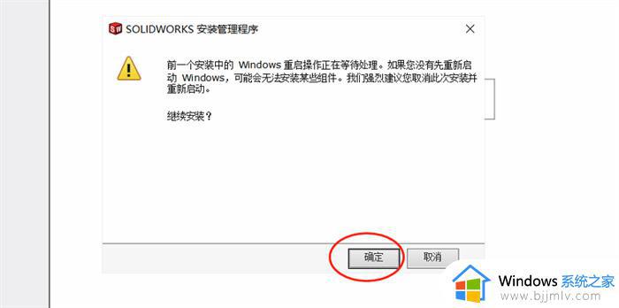 solidworks2016安装教程及破解方法_solidworks2016如何安装破解