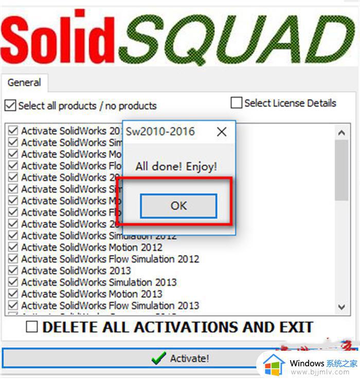 solidworks2016安装教程及破解方法_solidworks2016如何安装破解