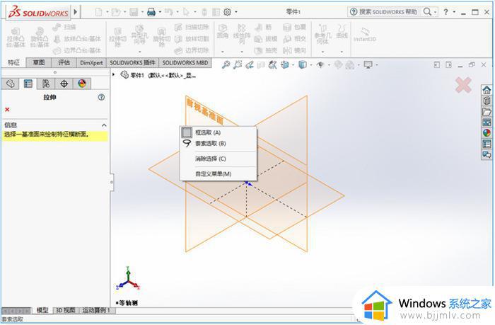 solidworks2016安装教程及破解方法_solidworks2016如何安装破解