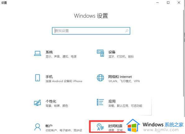 win10输入法图标不见了怎么办_win10系统输入法图标不见了怎么找回