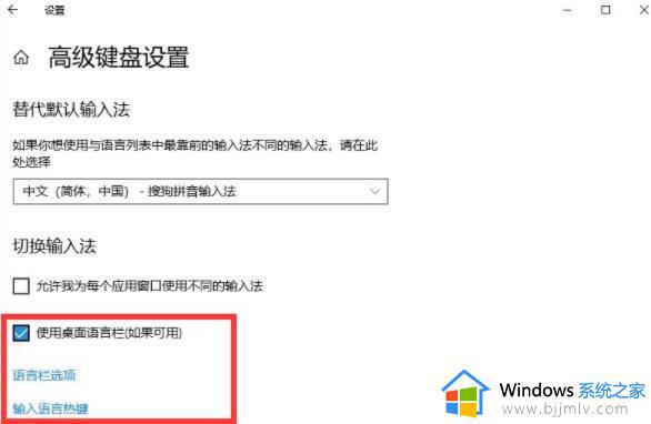 win10输入法图标不见了怎么办_win10系统输入法图标不见了怎么找回