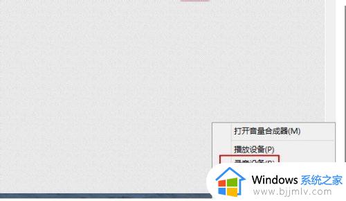 win10附件没有录音机怎么办_win10系统没有录音机如何解决