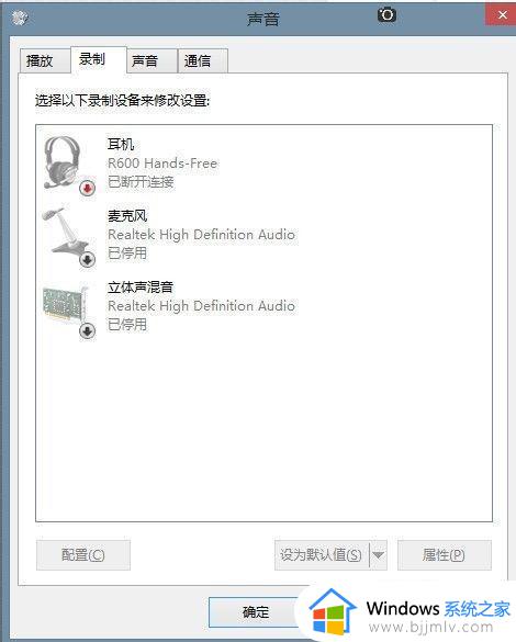 win10附件没有录音机怎么办_win10系统没有录音机如何解决