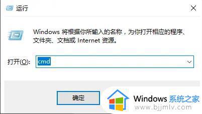 win10 启动黑屏无法进入桌面怎么回事_win10系统启动后黑屏进不了桌面的解决教程