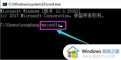 win10 启动黑屏无法进入桌面怎么回事_win10系统启动后黑屏进不了桌面的解决教程