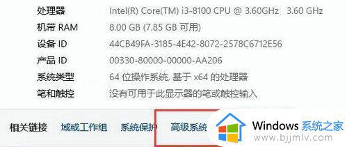 win11软件字体模糊不清怎么办_win11软件字体不清晰处理方法