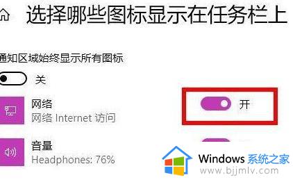 win11更新后wifi模块没了怎么回事_win11更新后没有wifi如何修复