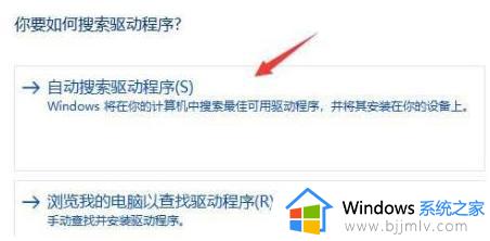 win11更新后wifi模块没了怎么回事_win11更新后没有wifi如何修复