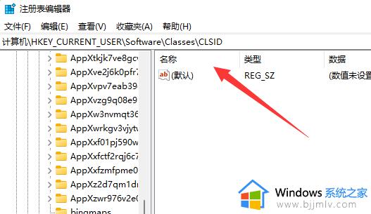 win11右键怎么直接打开所有选项_win11桌面右键显示更多选项怎么设置 