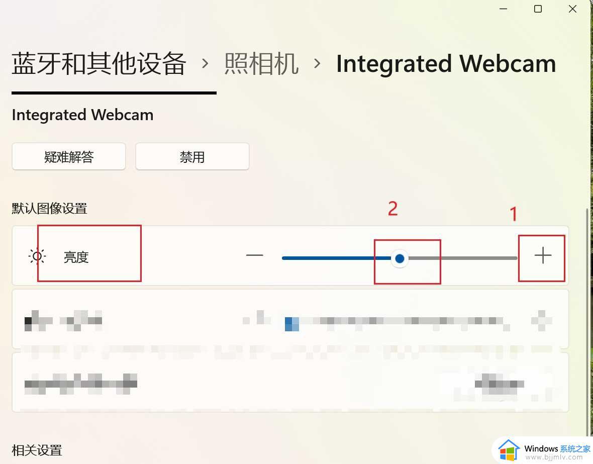 电脑摄像头太黑怎么调_电脑摄像头很暗如何调试