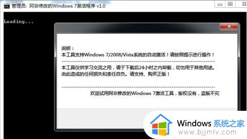 win7激活密钥无效怎么办_win7产品密钥无效解决方法