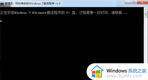 win7激活密钥无效怎么办_win7产品密钥无效解决方法