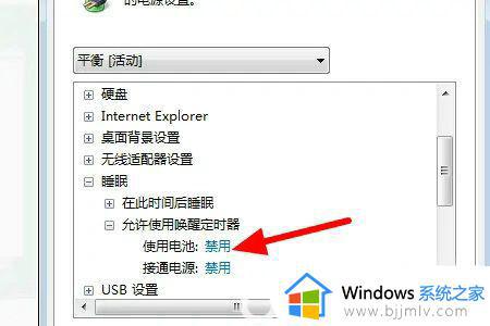 win7休眠后黑屏无法唤醒怎么办_win7台式电脑休眠黑屏无法唤醒处理方法