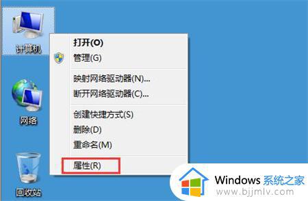 电脑win7弹出exe已停止工作怎么办 win7电脑老是出现exe停止工作修复方法