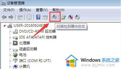 win 7蓝屏0x00000116修复方法_win7电脑蓝屏代码0x00000116怎么办