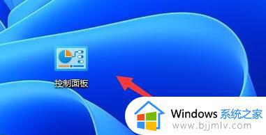 win11更改登录密码设置方法_win11本地账户怎么改密码