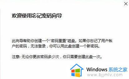 win11更改登录密码设置方法_win11本地账户怎么改密码