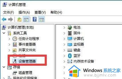 win10 驱动更新方法_win10更新驱动怎么操作