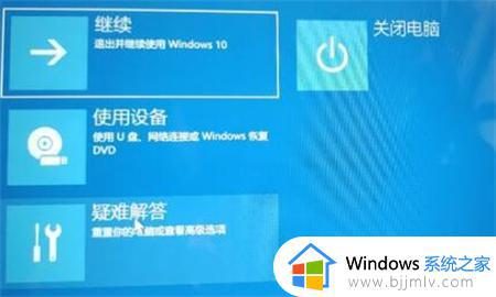 windows11每次更新都要重启怎么办_windows11每次更新一直重启处理方法