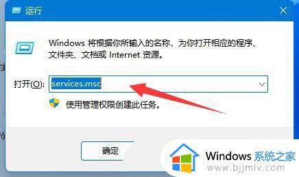 win11共享打印机0000040错误怎么办_0x00000040共享打印机win11如何修复