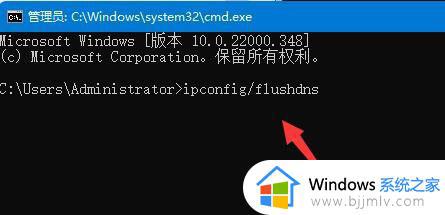 win11共享打印机0000040错误怎么办_0x00000040共享打印机win11如何修复