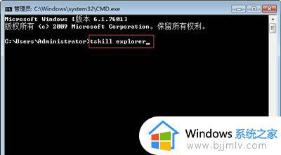 win7状态栏中有图标但不显示怎么办 win7任务栏右下角显示不完全解决方法