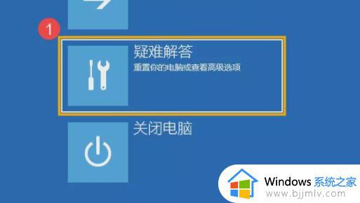 win11开机提示自动修复无法修复你的电脑srttrail.txt如何处理