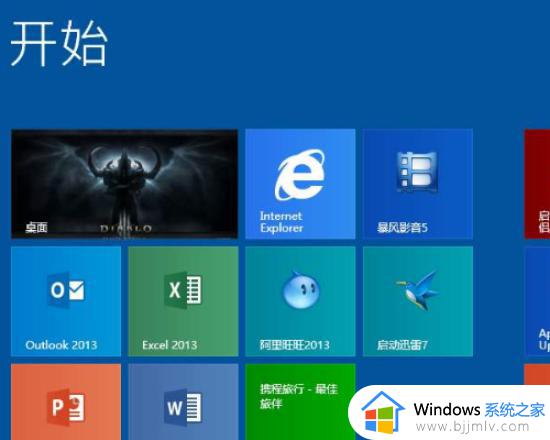 win10专业版和企业版哪个好用_win10专业版和企业版有什么区别