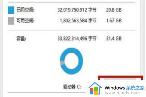 win10 删除更新文件的方法_win10系统怎么删除更新文件