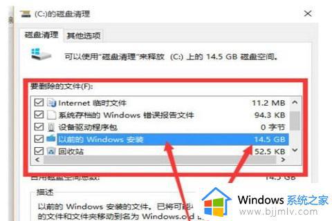 win10 删除更新文件的方法_win10系统怎么删除更新文件