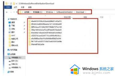 win10 删除更新文件的方法_win10系统怎么删除更新文件