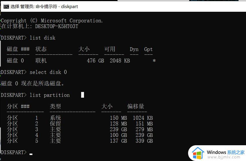 win10 删除恢复分区的步骤_win10怎么删除恢复分区