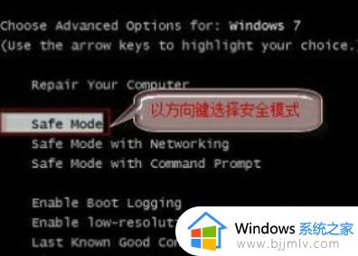 win10重启就黑屏必须强制关机怎么办_win10电脑重启就黑屏必须强制关机修复方法