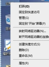 win10双击打不开文件怎么办_win10双击无法打开文件夹解决方法