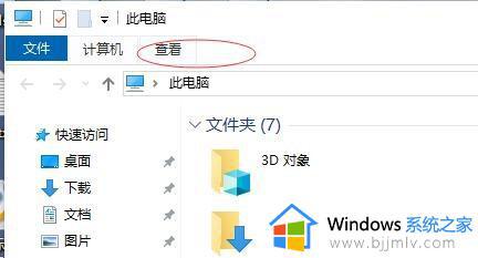 win10双击打不开文件怎么办_win10双击无法打开文件夹解决方法