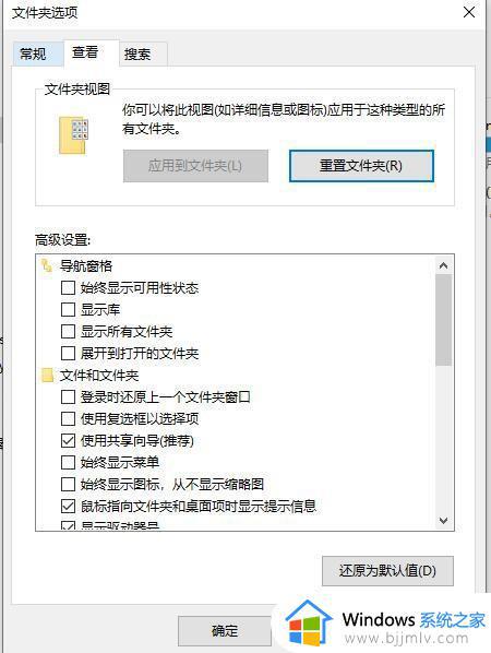 win10双击打不开文件怎么办_win10双击无法打开文件夹解决方法