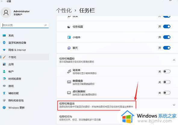 win11任务栏空白不显示图标怎么办_win11底部任务栏图标不见了解决方法