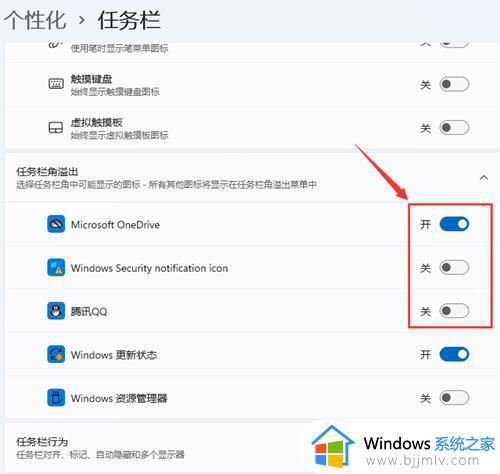 win11任务栏空白不显示图标怎么办_win11底部任务栏图标不见了解决方法