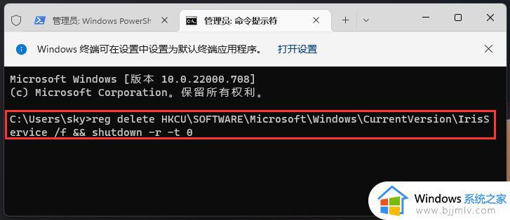 win11任务栏空白不显示图标怎么办_win11底部任务栏图标不见了解决方法