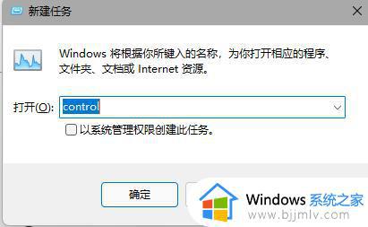 win11任务栏空白不显示图标怎么办_win11底部任务栏图标不见了解决方法