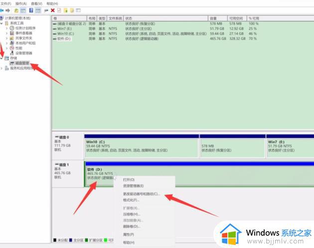 win10固态硬盘显示不出怎么办_win10新装的固态硬盘电脑不显示如何处理