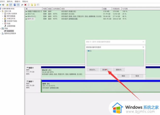 win10固态硬盘显示不出怎么办_win10新装的固态硬盘电脑不显示如何处理