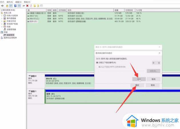 win10固态硬盘显示不出怎么办_win10新装的固态硬盘电脑不显示如何处理