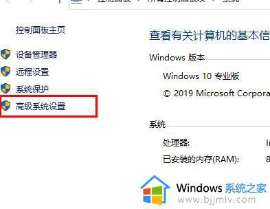 win10周期性卡顿怎么办_win10间歇性卡顿修复方法