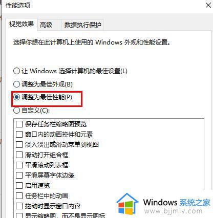 win10周期性卡顿怎么办_win10间歇性卡顿修复方法