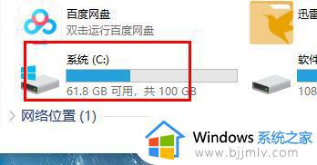 win10周期性卡顿怎么办_win10间歇性卡顿修复方法