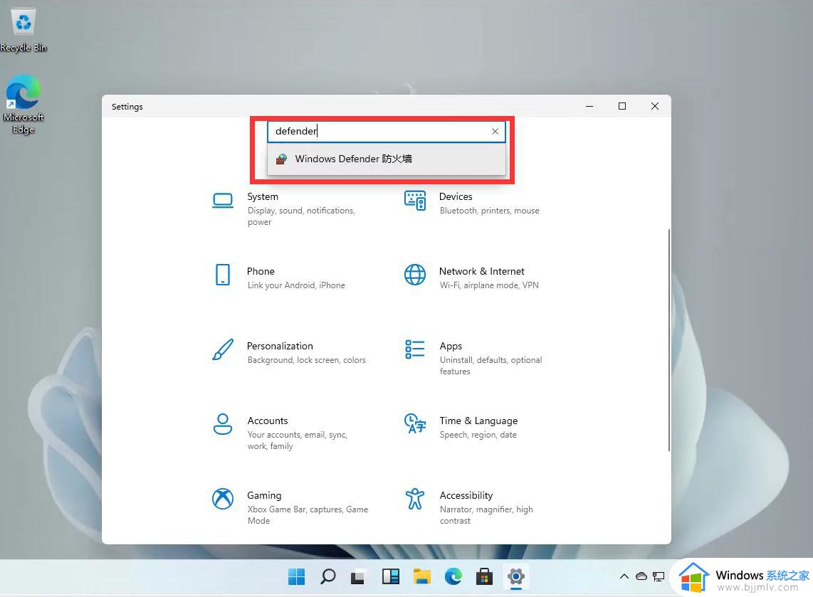 windows11系统defender怎么关闭_windows11如何关闭defender功能