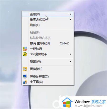 win7电脑桌面不显示图标怎么办_win7电脑桌面不显示任何东西如何解决